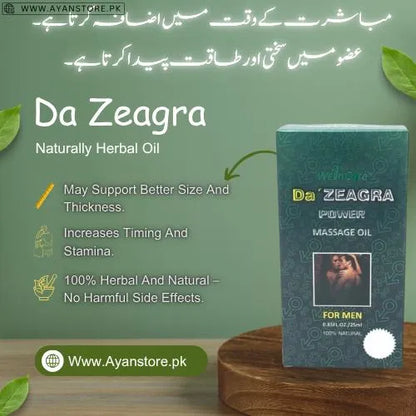 Da' ZEAGRA Power Massage Oil